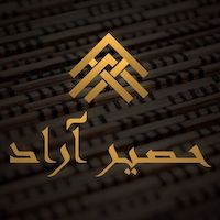 حصیر کو