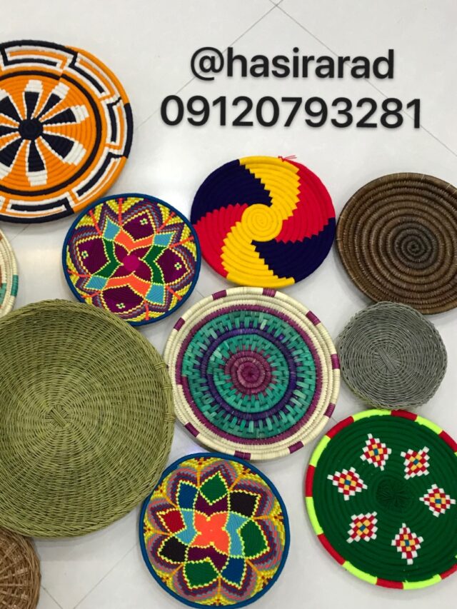 دیوارکوب حصیری جذاب که انرژی مثبتی به محیط منزل شما میدهد